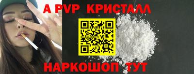 Альфа ПВП Кулебаки