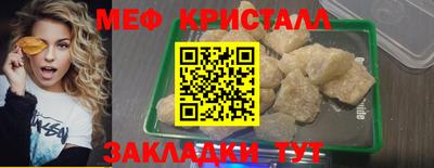 бутик Кунгур