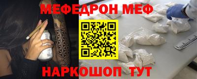 бутик Кунгур