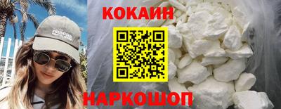 бутик Кунгур
