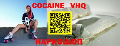 бутик Кунгур