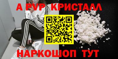 гидра Кумертау