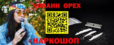 бутик Кунгур