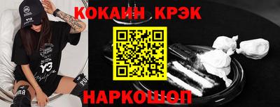 бутик Кунгур