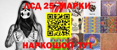 бутик Кунгур