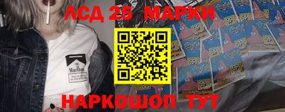 гидра Кумертау