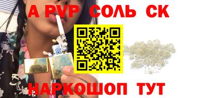 гидра Кумертау