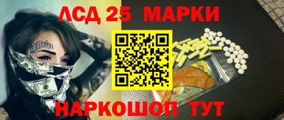гидра Кумертау