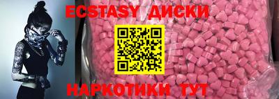 бутик Кунгур