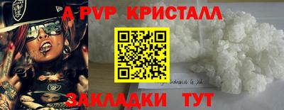 Альфа ПВП Кулебаки