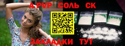 гидра Кумертау