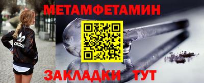 бутик Кунгур