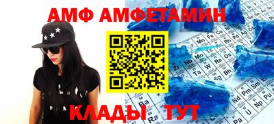 гидра Кумертау