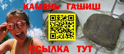 гидра Кумертау