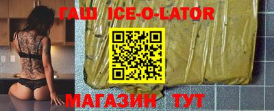 гидра Кумертау