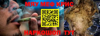бутик Кунгур