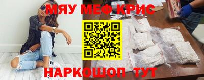 гидра Кумертау