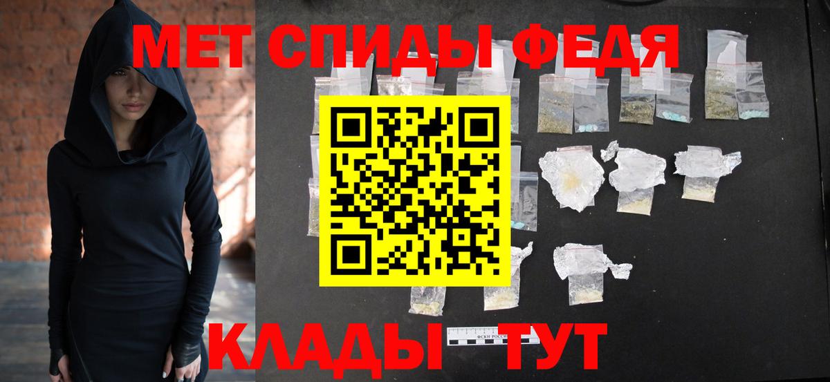 Первитин винт Ипатово