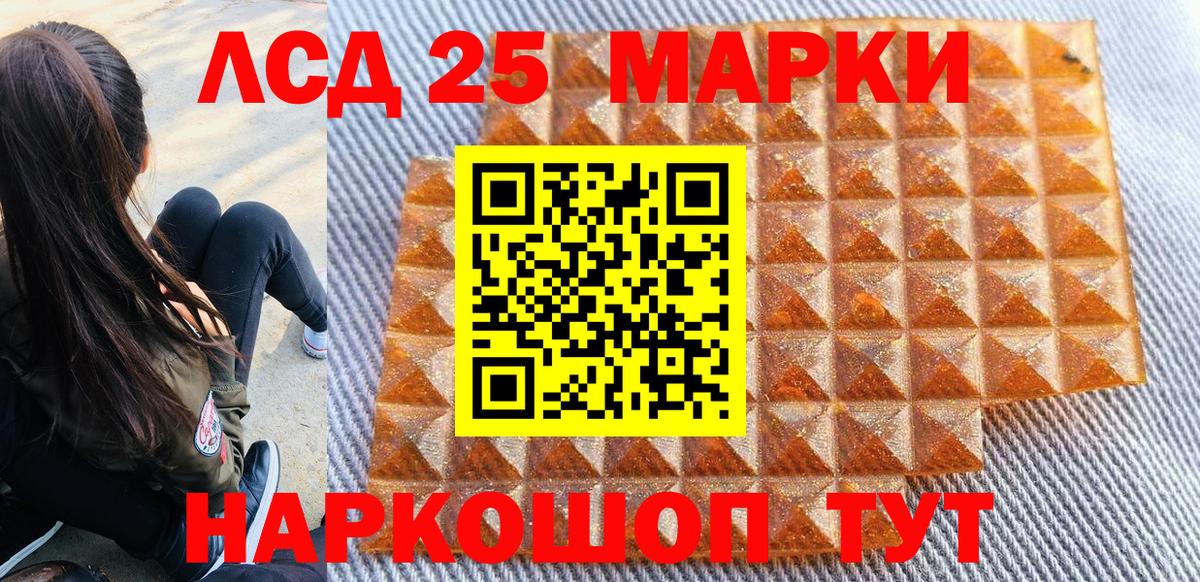 Наркотические марки 1,8мг  как найти наркотики  Ипатово  Вход с VPN 